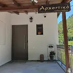 αρχοντικό アパート