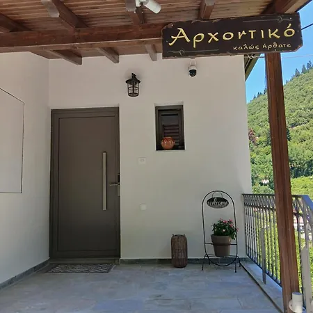 αρχοντικό アパート