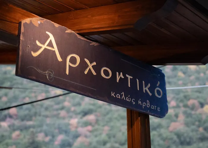 αρχοντικό Διαμέρισμα